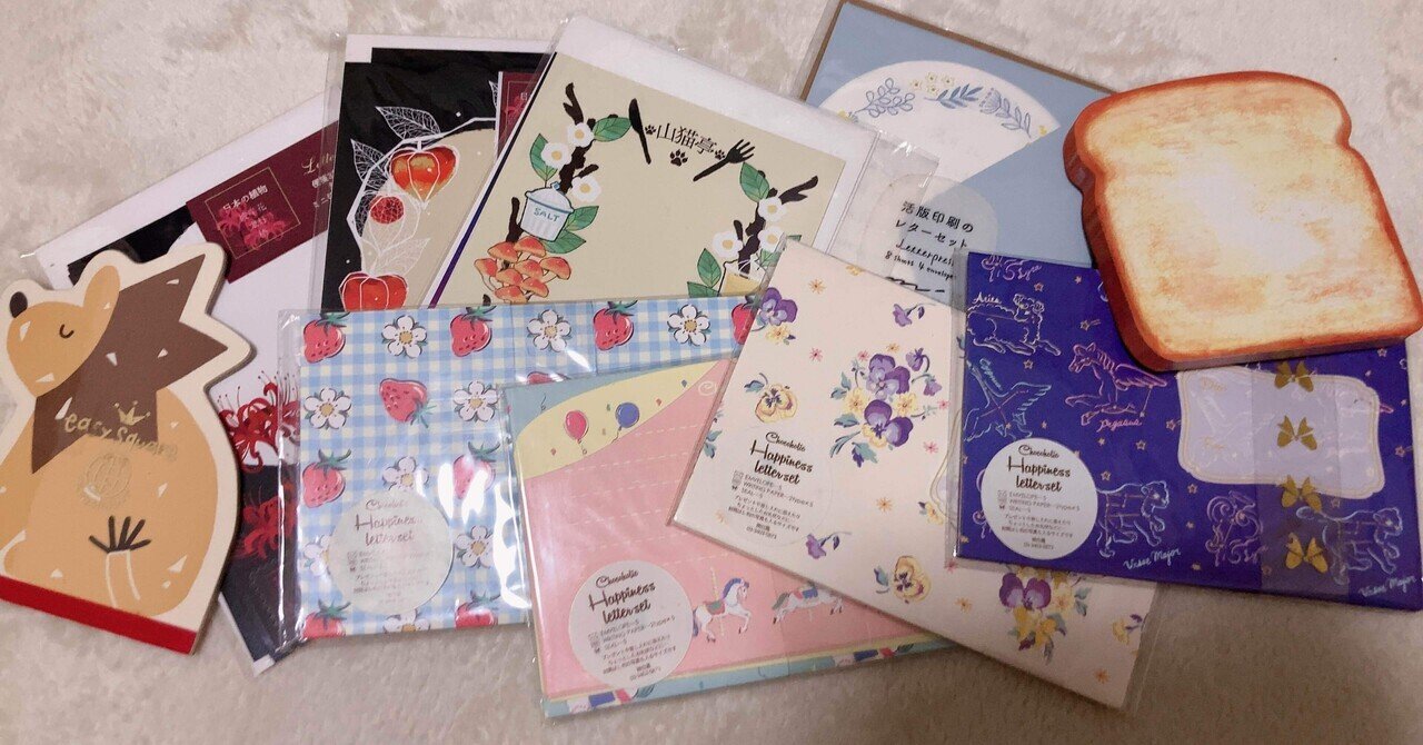 No.ミルクD-27 コメカ 一言メモ 手紙 ペーパークラフト ダイカット No.ミルクD-27 コメカ 一言メモ 手紙 ペーパークラフト ダイカット