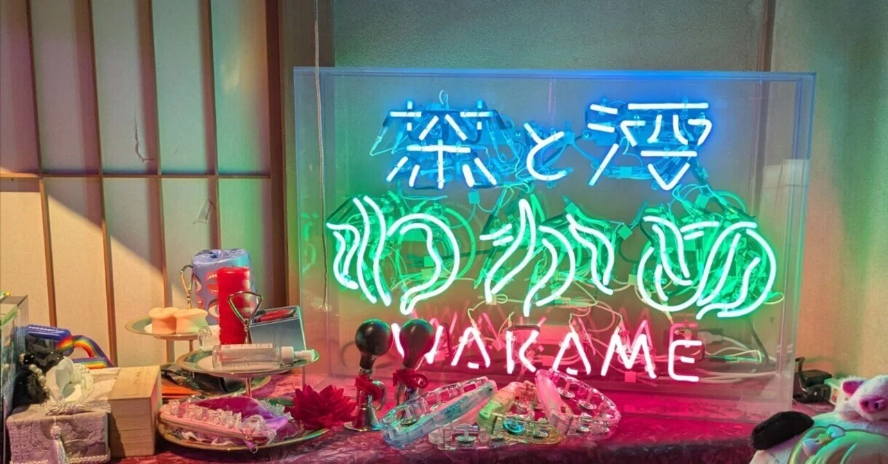 大道芸術館でディープな世界を堪能する休日｜ぼいど