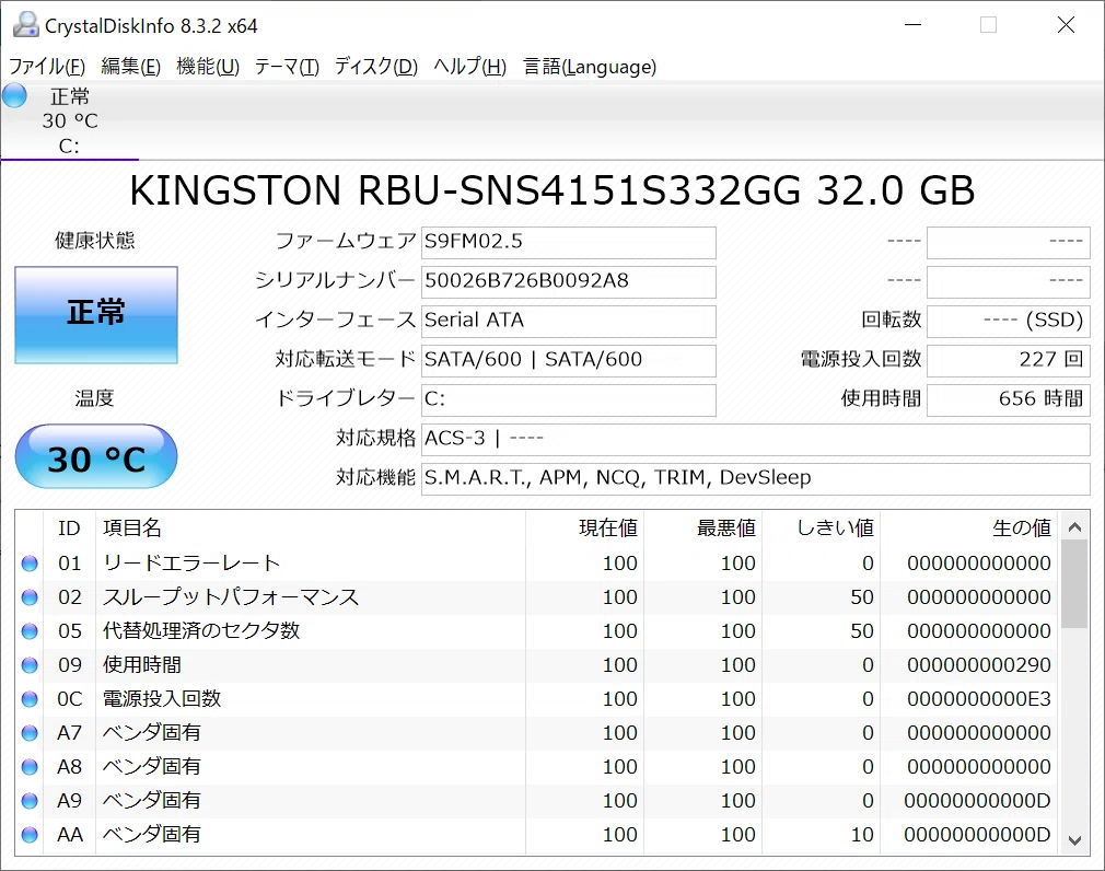 FUJITSU MS936 買った｜Onswar