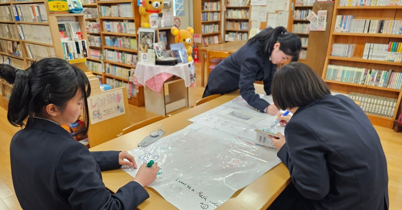 一般公開】特別展示で学びが広がる！学校図書館の扉を開けてみ