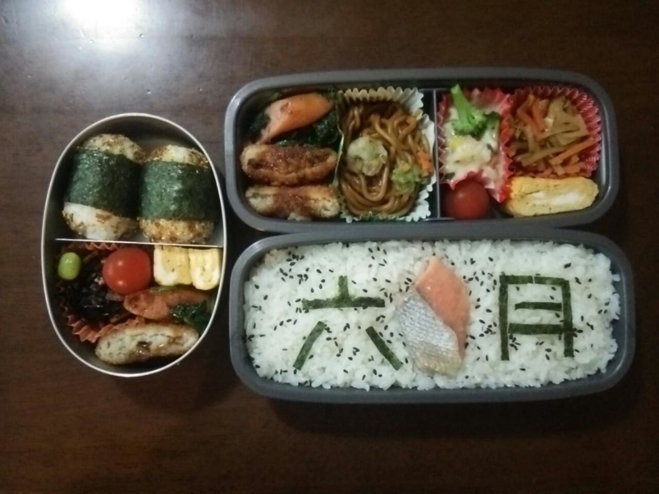 今日は衣替え 気分も変えていきたいと思います というわけでキャラ 弁はしないのですが 今日は文字弁で ラインナップはきんぴら 卵焼き ブロッコリーのグラタン プチトマト 焼きそば ほうれん草とウインナーの かねきょ 漫画 イラスト Note 今日は衣替え 気分も変えていきたいと思います というわけでキャラ 弁はしないのですが 今日は文字弁で ラインナップはきんぴら 卵焼き ブロッコリーのグラタン プチトマト 焼きそば ほうれん草とウインナーの かねきょ 漫画 イラスト Note