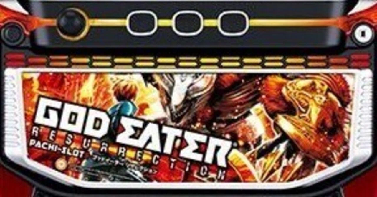 Lゴッドイーターリザレクションがどうしても打ちたいあなたへ