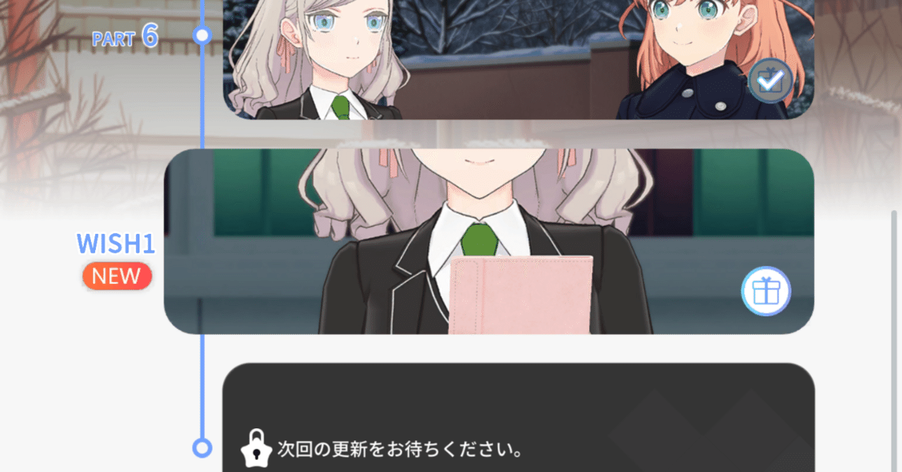 活動記録の記録（2025年1月④）セラスの花、咲かせます｜しや