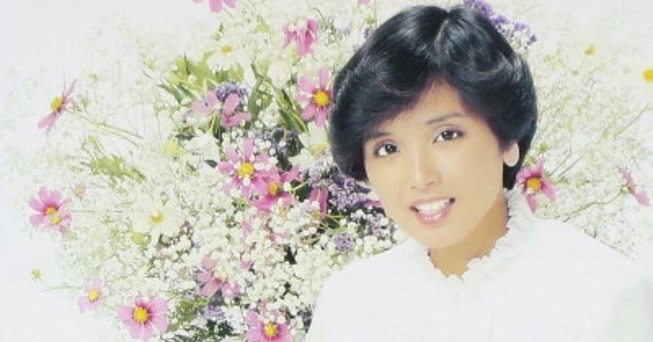 永遠に素敵なお姉さん 高田みづえ シングル ベスト 30 03年3月26日 Sono Note