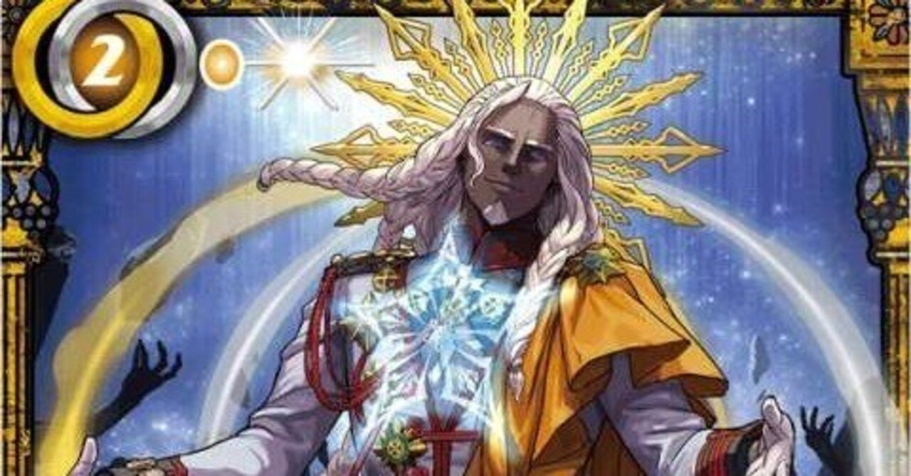 契約編・真 4章環境 ウラノス｜マッサ