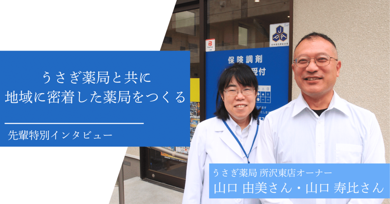 やきうさぎ様用 裁断済み 薬剤師のための救急・集中治療領域標準テキスト」等 やきうさぎ様用 裁断済み 薬剤師のための救急・集中治療領域標準
