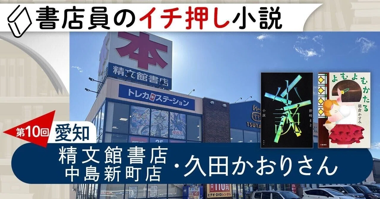 易占術 大文館書店 国内最大の古典籍オークション 「古典籍展観大入札会」が今年も開催