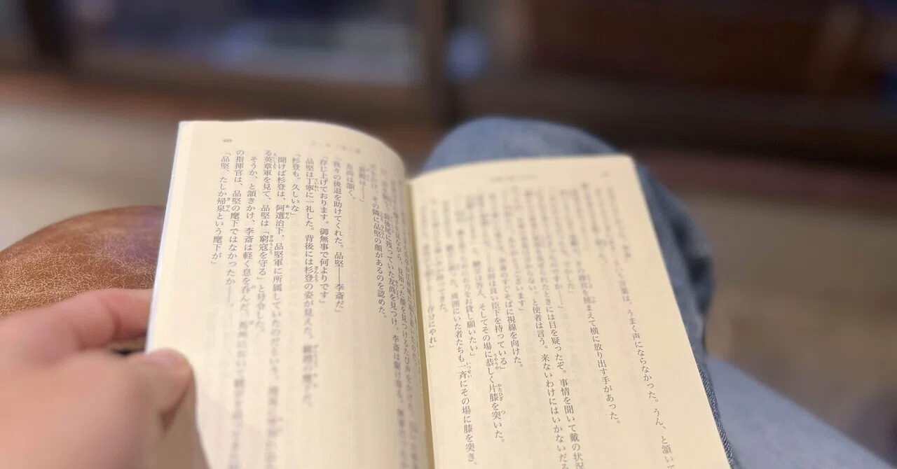本を読み終えてしまって悲しいという気持ち｜本に没頭できるカフェ
