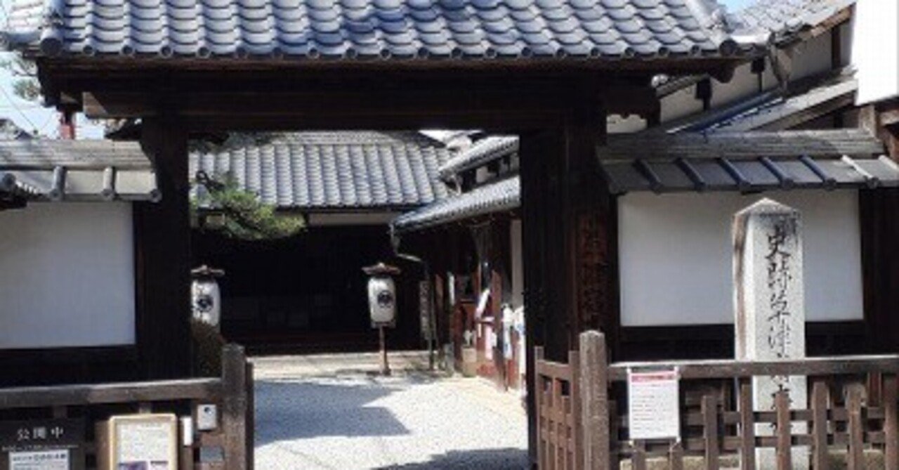 コースAー草津宿あれこれ探訪・天井川の歴史ー｜草津市観光