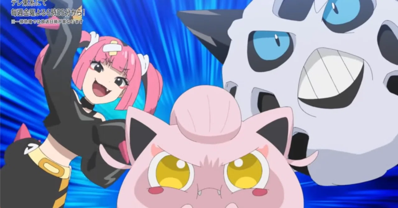 アニポケ80話「エリアゼロでオニイケポケモン！？」 感想｜レイン