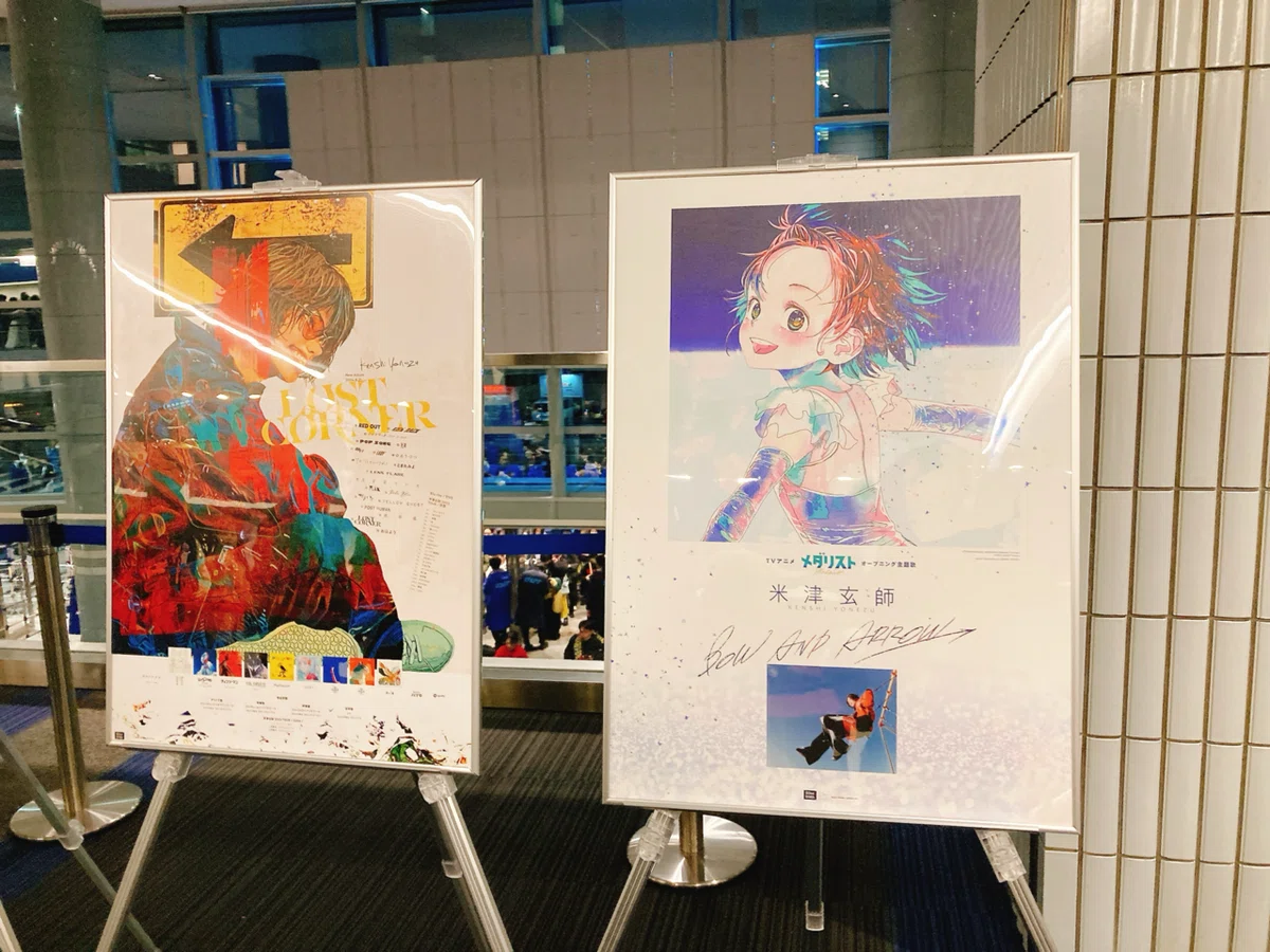 米津玄師　月を見ていた　B2ポスター 米津玄師「月を見ていた」インタビュー｜「FINAL FANTASY XVI」に捧ぐ