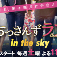 三河弁は誤文法 とん Note