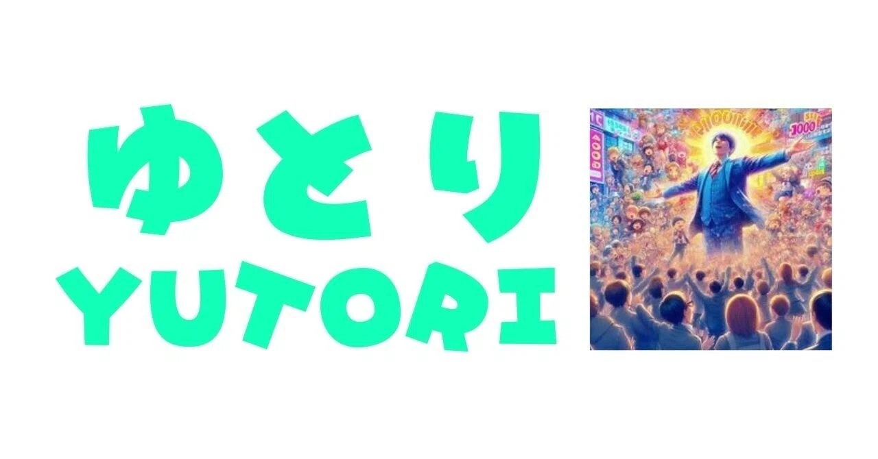 インスタ 英語 に なる
