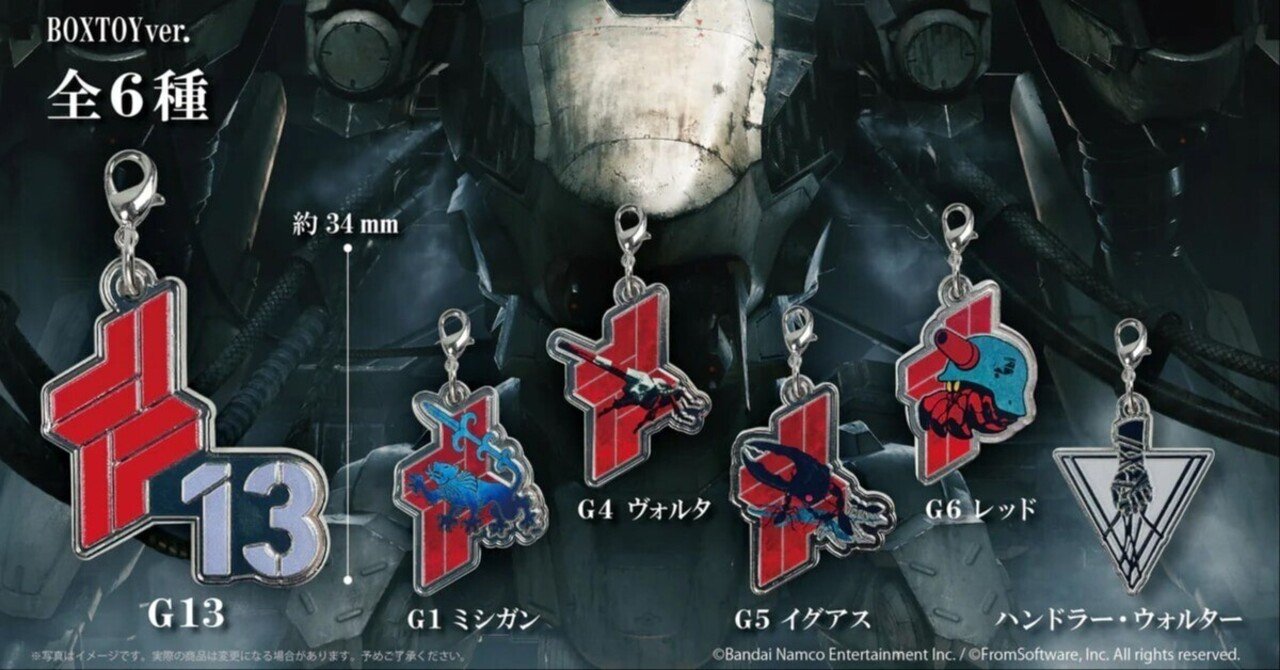 米津玄師 レアエラー品 TOUR JUNKガチャ がらくたくんキーホルダー