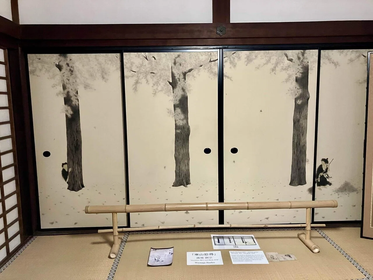 2024 錦秋の京都・重森三玲のお庭をまだまだ見たい旅・13 大徳寺塔頭