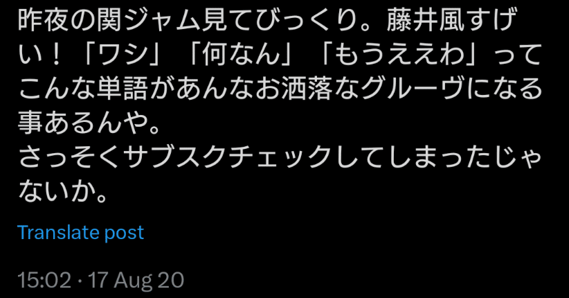 藤井風デビュー5周年｜shiro