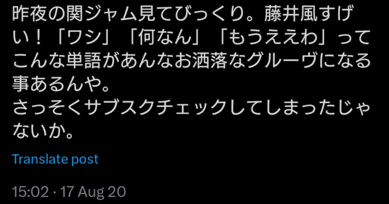 藤井風デビュー5周年｜shiro