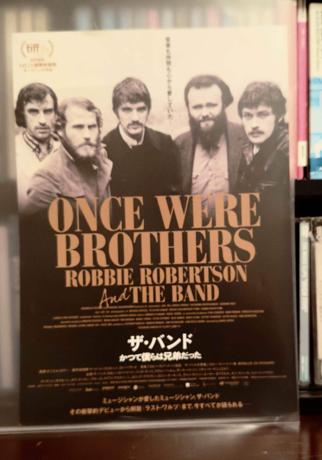 レコード　スリーピー松本　「ナイト・オン・ザ・ロック」　サントリー提供 追悼】ザ・バンドとジュークレコードの松本さん｜naoto_motonaga（福岡