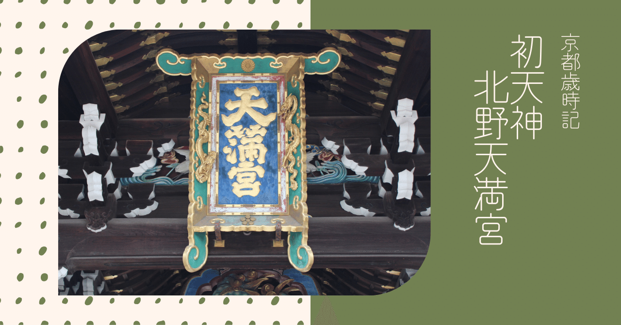 kitano-yoru-1030880-336x216.jpg