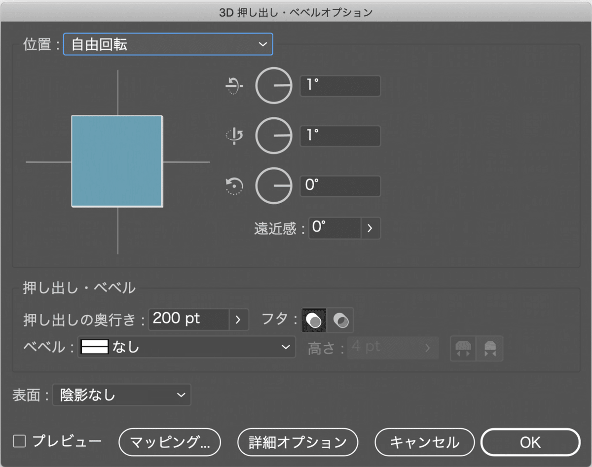 スクリーンショット 2019-12-22 21.43.40