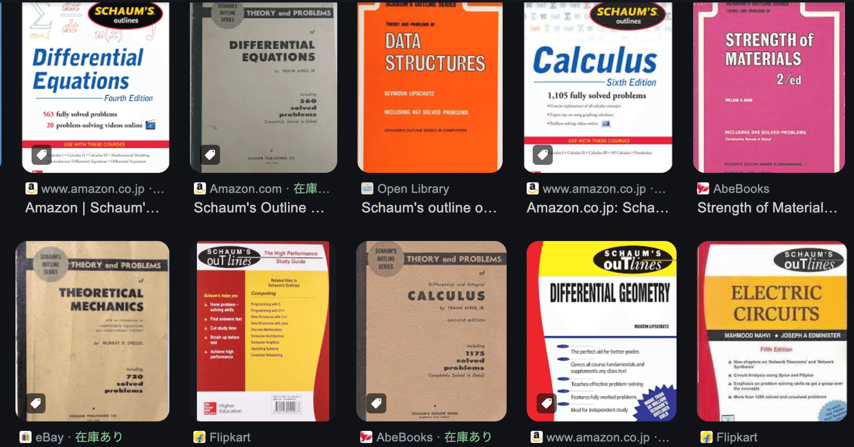 確率 (1981年) (マグロウヒル大学演習シリーズ)