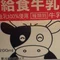 尾野中