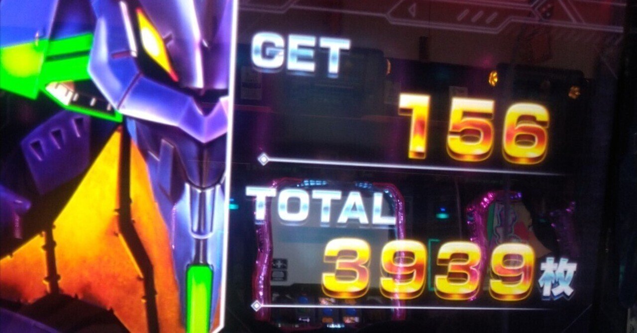 直接お取引限定)スマスロLシン·エヴァンゲリオン ※栃木県お引き渡し