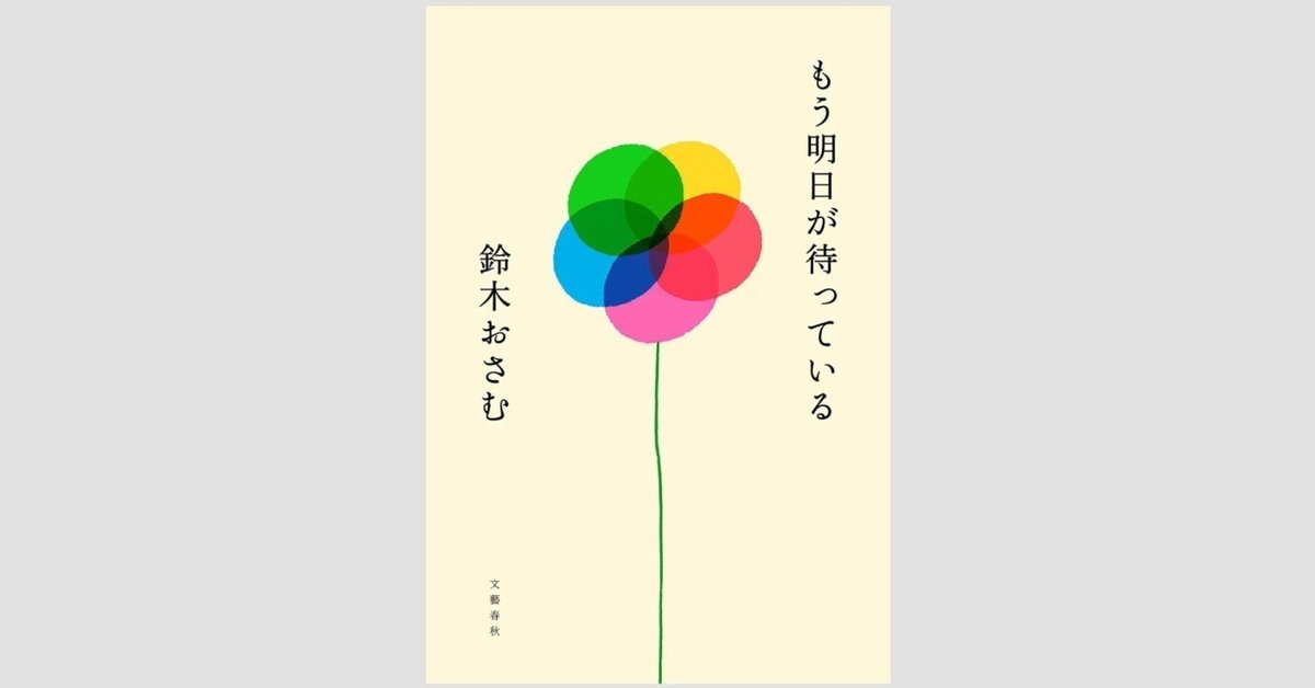 ダイヤモンド社 - 堀江貴文ゼロ&amp;鈴木敏文がやっている「お客様心理の読み方」他6冊セット 堀江貴文ゼロ&鈴木敏文がやっている「お客様心理の読み方」他6