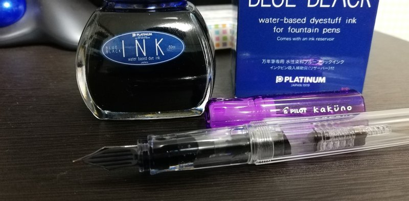 万年筆の顔料インクどころか古典インクにも手を出した話 アオスズメ Note 万年筆の顔料インクどころか古典インクにも手を出した話 アオスズメ Note