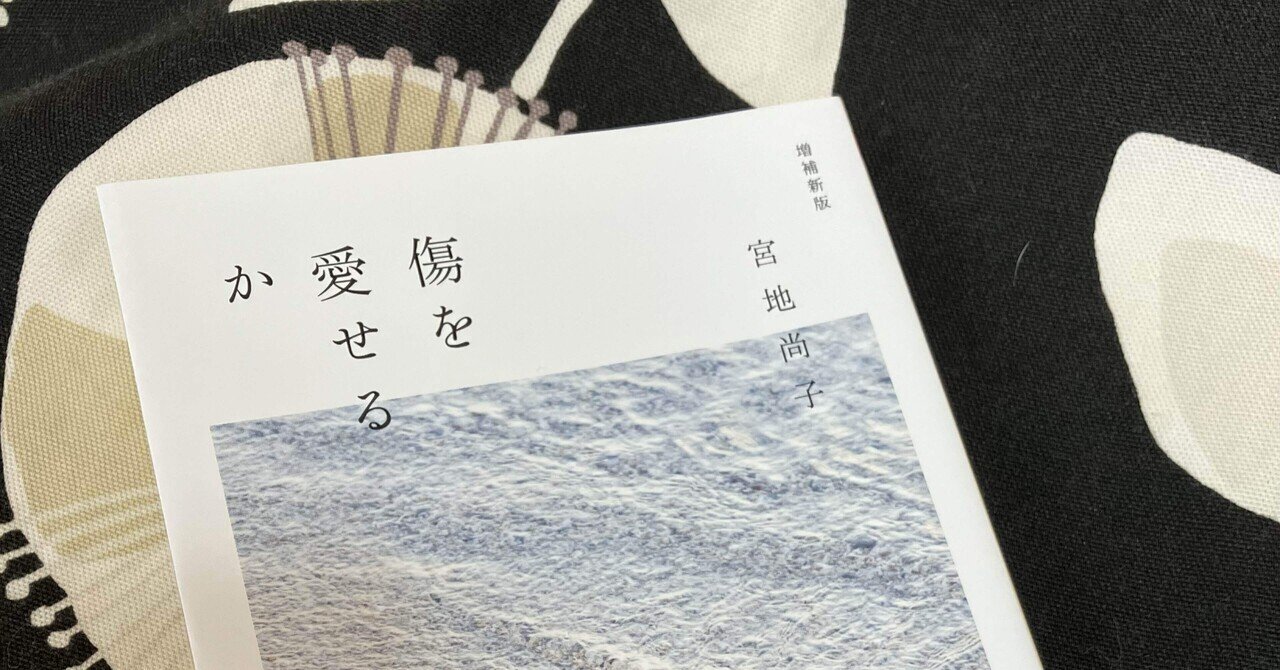 49-3.トラウマ治療のエッセンスを学ぶ｜臨床心理マガジンiNEXT