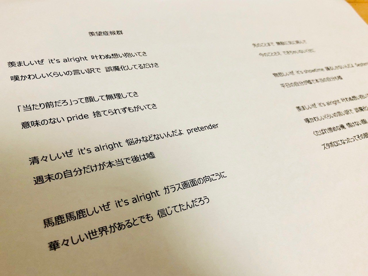 19年振り返り 楽曲編 051 0 ヤマカワタカヒロ Note