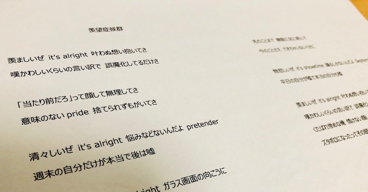 19年振り返り 楽曲編 051 0 ヤマカワタカヒロ Note 19年振り返り 楽曲編 051 0 ヤマカワタカヒロ Note