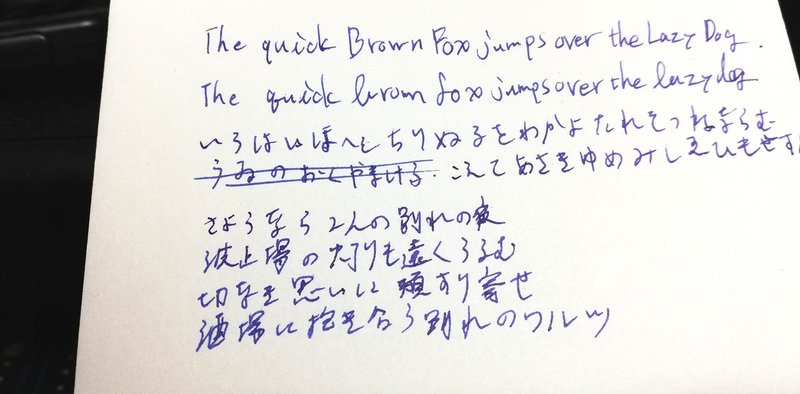 万年筆の顔料インクどころか古典インクにも手を出した話 アオスズメ Note