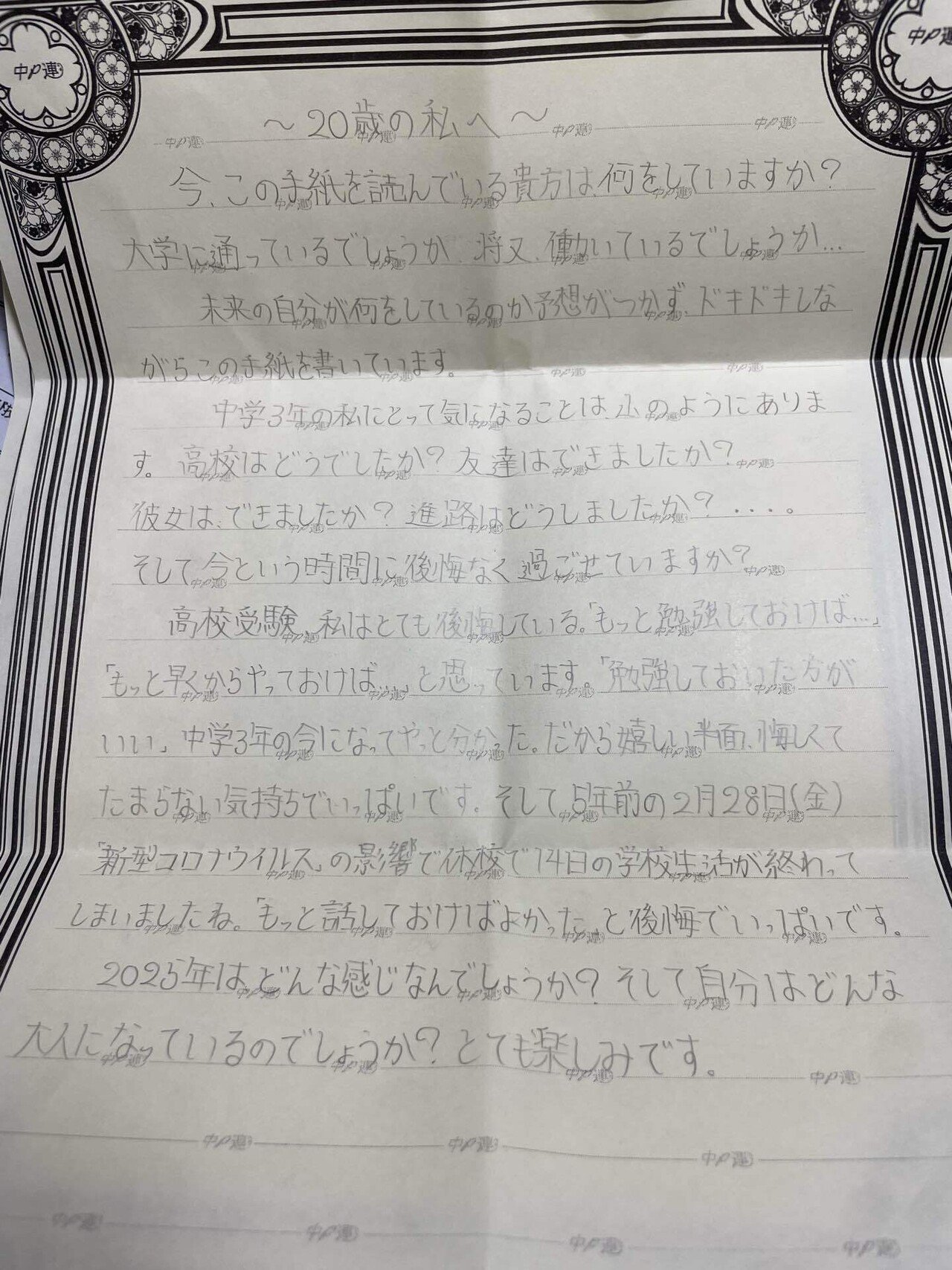 【中古】 手紙・表書き常識百科 一家に一冊いざというときに役立つ手紙文例集/講談社 中古】 手紙・表書き常識百科 一家に一冊いざというときに役立つ