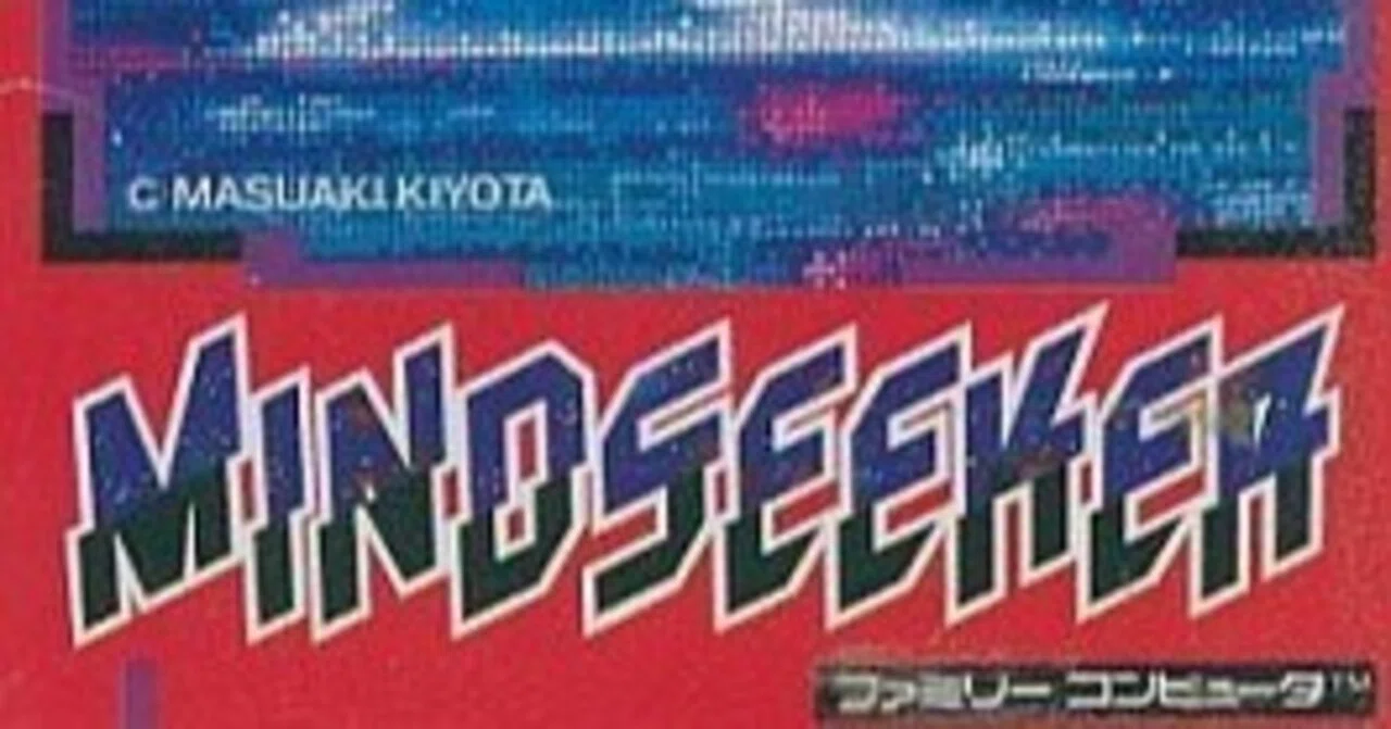 クソゲー】FC｜マインドシーカー（MINDSEEKER）【プレイレビュー】｜伊藤