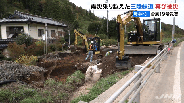 20191105_震災乗り越えた三陸鉄道、再び被災　11月5日昼.mp4.00_02_38_25.静止画025