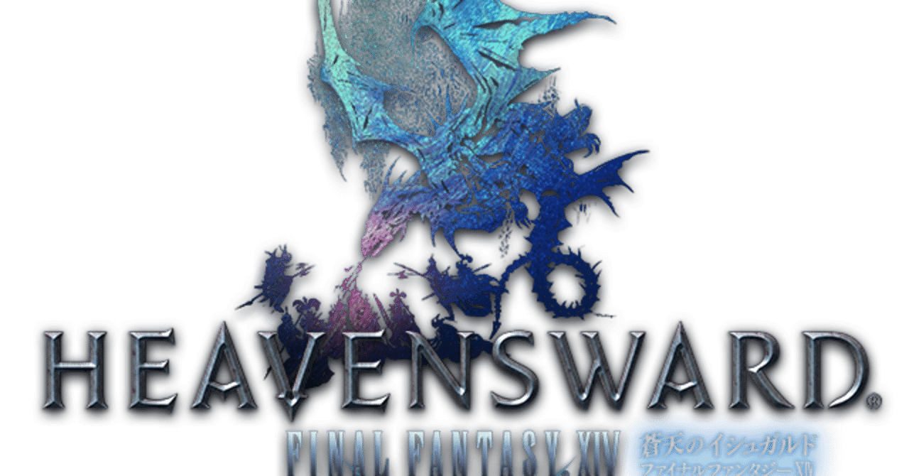 FFXIV：蒼天のイシュガルド」の楽曲6曲がiTunes Storeで配信開始