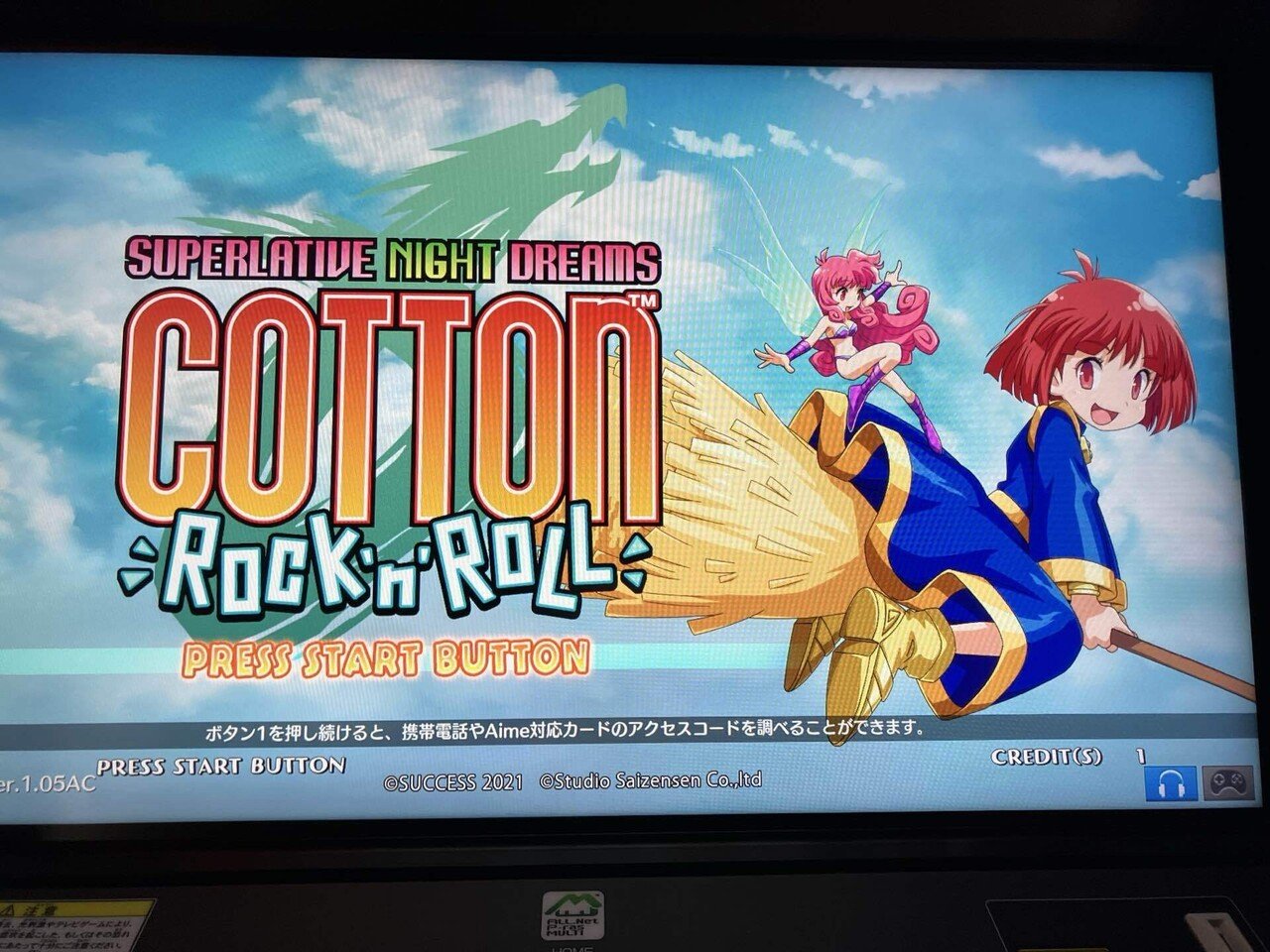 ゲオ公式通販サイト/ゲオオンラインストア【中古】TV