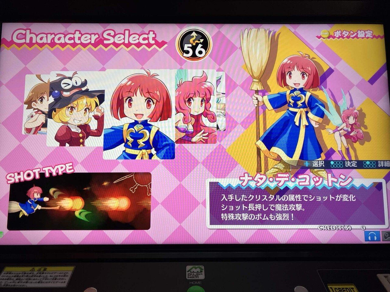 ALL.Net P-ras MULTI バージョン3 ALL.Net P-ras MULTI version 3