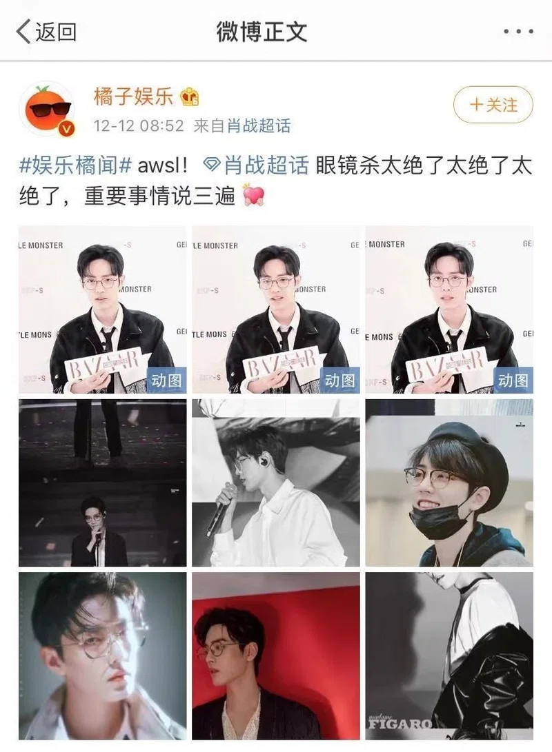 中国ネット文化の震源地bilibili動画で今年人気の表現が発表されたよ 中国人とのチャットにぜひ使ってみてください 中国情報局 北京オフィス Note