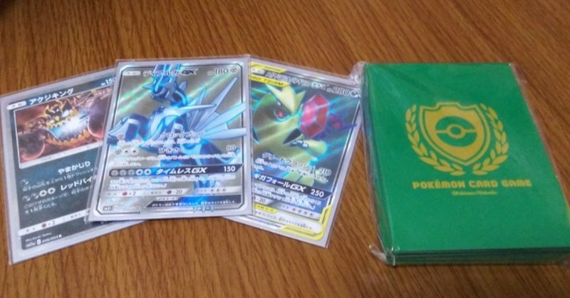 Cl愛知best32 強欲タイムレス エクストラ まっぷる Note