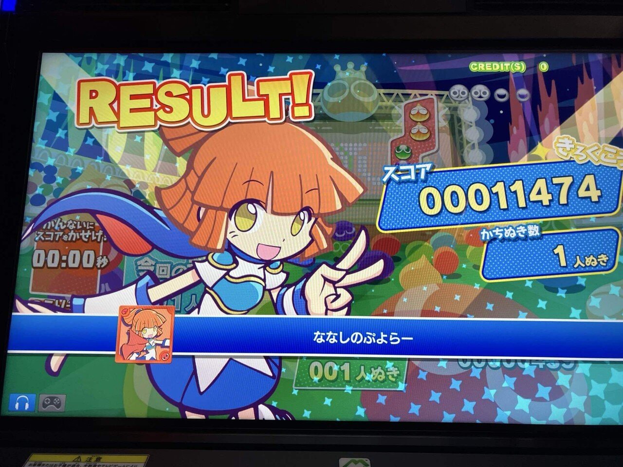 ゲーセンのALL.Net P-ras MULTIバージョン3で何本かゲームを遊ん