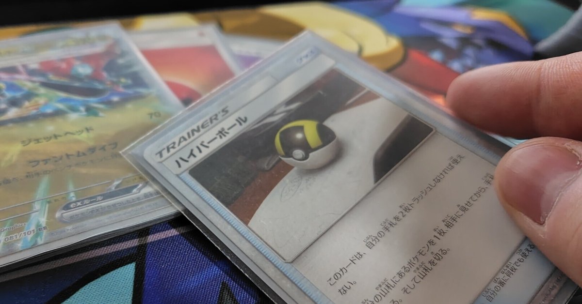 ポケモンカード(旧裏) 約9デッキ　遊び方説明書付き ポケモンカード(旧裏) 約9デッキ遊び方説明書付き