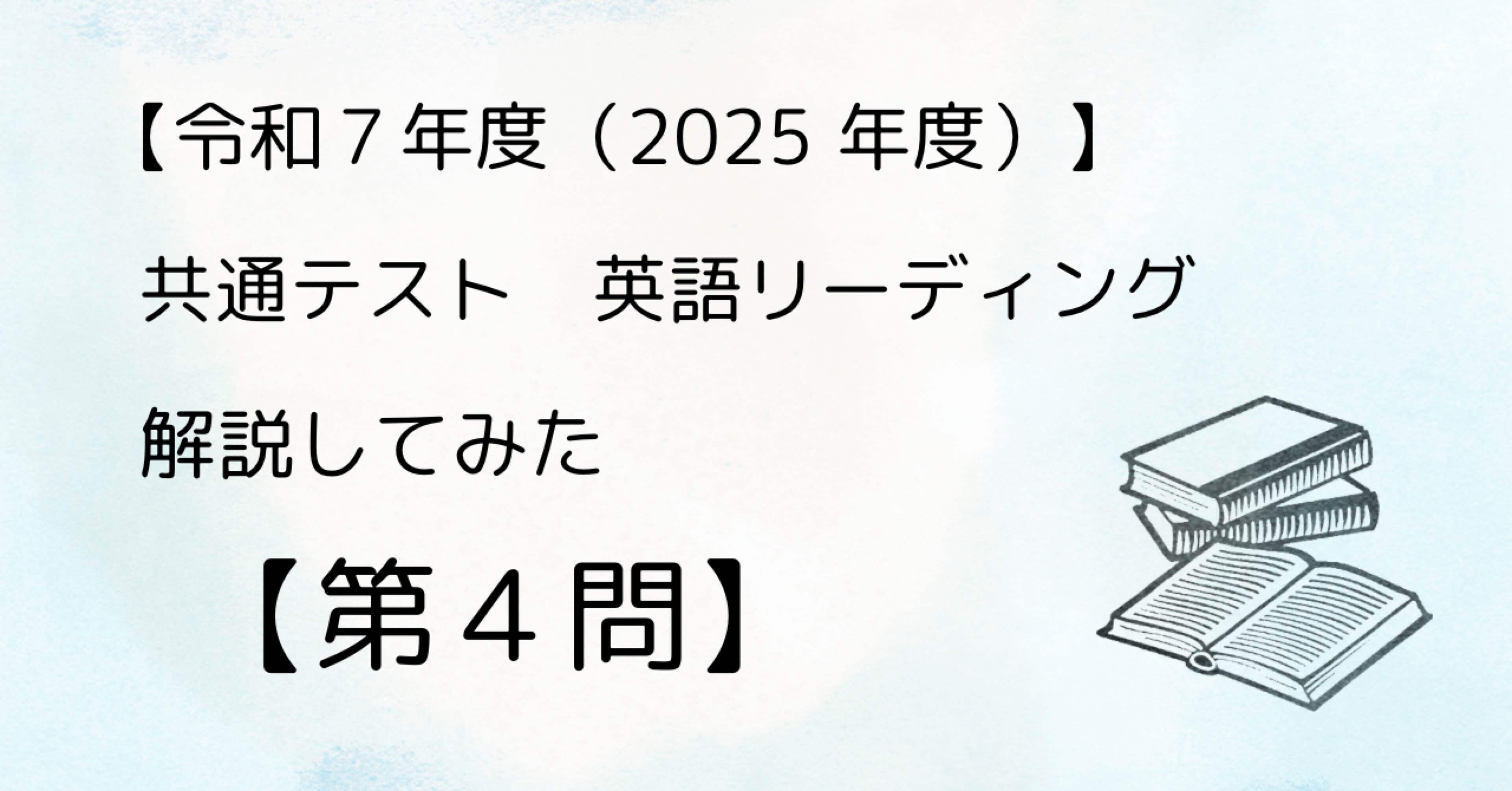 高3英語 TT 2023年度 河合塾 （河合塾 理系数学ⅠAⅡBⅢテキスト