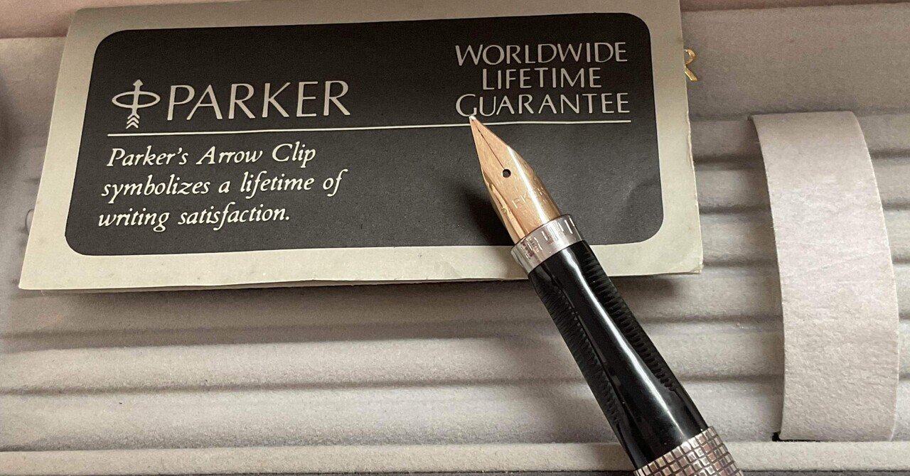 昭和の三種の神器の一つ「パーカー75」｜こりぽん