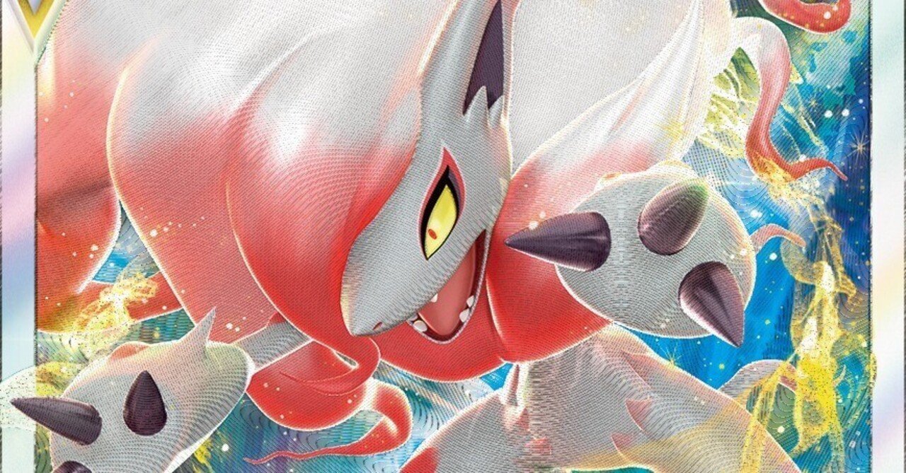 私とヒスイゾロアークVSTAR｜ロクサス