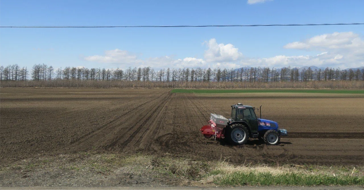 [Case Study] Agriculture Created by 