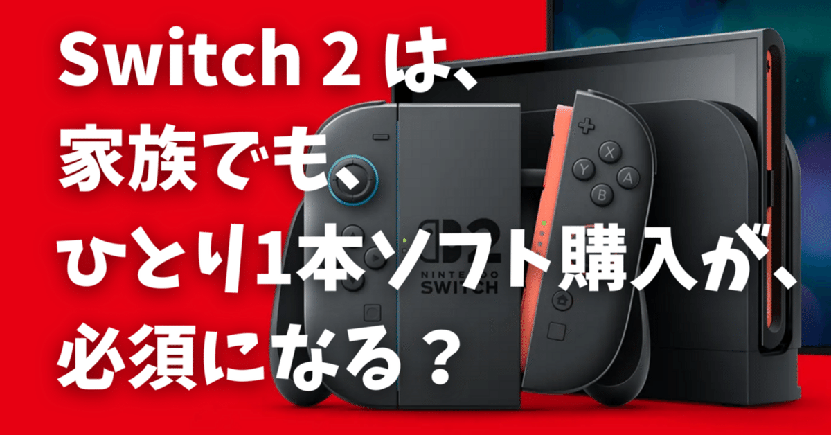 kokoamilk様専用】Switchソフト 2本セット Nintendo Switch
