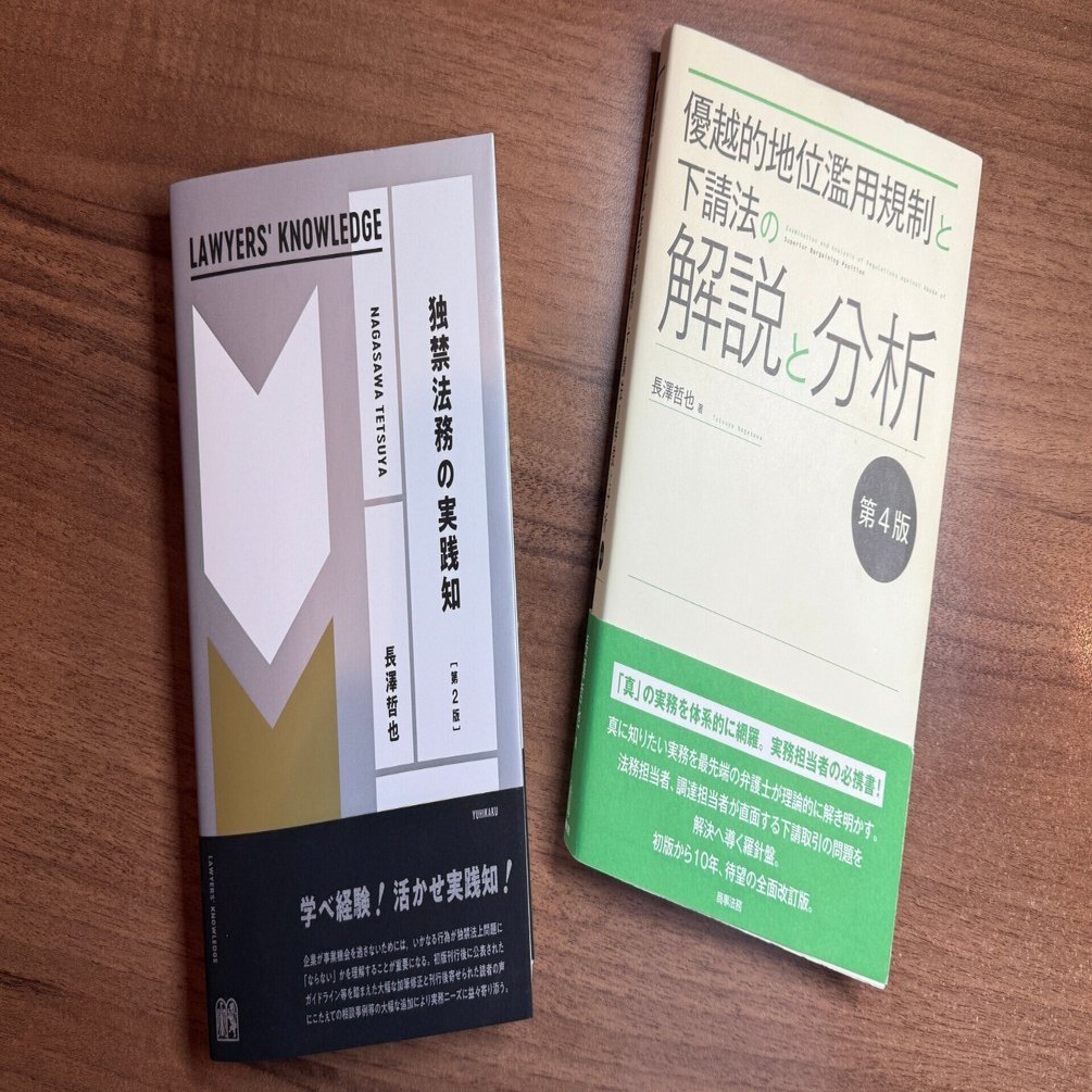会社法大要〔第3版〕(中古品)