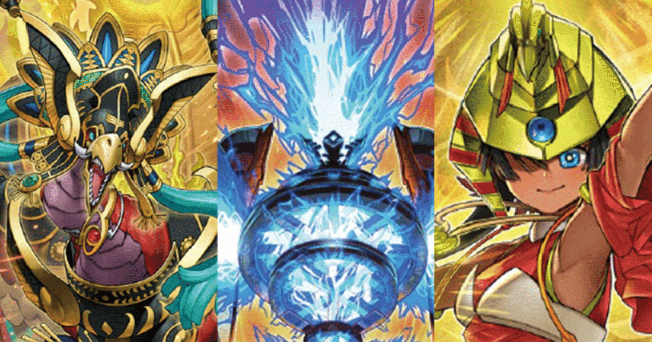 Amazon.co.jp: 遊戯王 SR14-JPP02 真炎王 ポニクス (日本語版